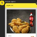 탑무인텔 이미지