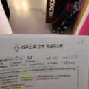 라온스파 | ~내돈내산~푸꾸옥 중부 마사지 이곳으로 가세요!!!라온스파 직접 방문한 후기(강추드립니다)