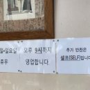 홍주골순대 이미지