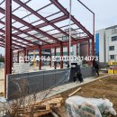 주식회사 성진산업개발 이미지