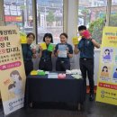 여수경찰서 티스토리
