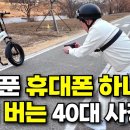 대박휴대폰 이미지