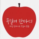 스넥&커피 이미지