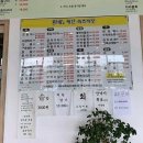 정직한주유소 화장실 | 푸른 제주 해안에서 만난 잊을 수 없는 제주의 맛과 정취