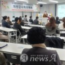 한국열린평생교육원