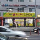 전주명품콩나물국밥 이미지