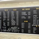 신당김밥천국 이미지