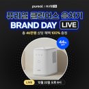 (주)브랜드라이브