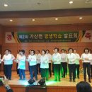 가산평생학습복지센터 이미지