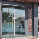 (주)명진팜 이미지