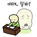 독공 이미지