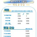 아이들에듀 이미지