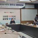 지명