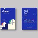 디자인발전소