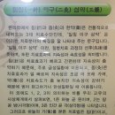 일이삼한의원 이미지