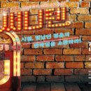 문예회관 기획공연 이미지