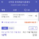 거제2차현대홈타운 이미지