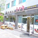 단양전통순두부