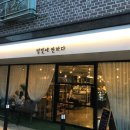 별빛에반하다 이미지