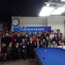 우승 당구클럽 이미지