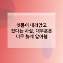 재생플란트치과의원 이미지