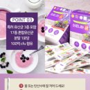 싱싱채농원