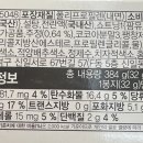 오예스베리굿 이미지