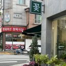 글로리가든플라워 이미지