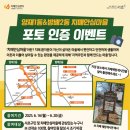 섬들근린공원 이미지