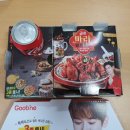 굽네치킨(가경점) 이미지