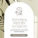 제일정신건강의학과의원 이미지