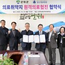 대구가톨릭대학교칠곡가톨릭병원 이미지