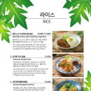 파파야레스토랑 이미지