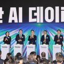 현대에코6태양광발전소 이미지