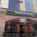 베이블에듀 이미지