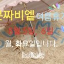 분짜비엩 이미지