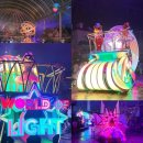 [공지] 롯데월드 35주년 신규퍼레이드 WORLD OF LIGHT 월드오브라이트 후기 퍼레이드 폭죽 불꽃놀이