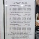 스마일댕 이미지