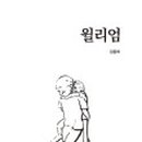 김동희농장 네이버블로그