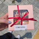 케이크롱 이미지