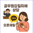 영광 행정사사무소 이미지