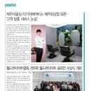 이가자헤어비스도남점 이미지