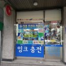 잉크마루 이미지