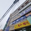 소명태권도 네이버블로그