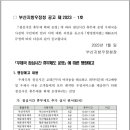부산양정1동우체국 이미지