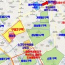 한국토지주택공사 대전충남지역본부 | 대전 동구 구성2구역 사업시행인가 고시 | 대전 성남동 2구역 주거환경개선사업 | 대전 재개발 재건축