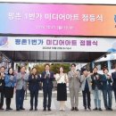 일상아트 이미지