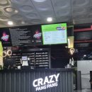 점프당구존 이미지