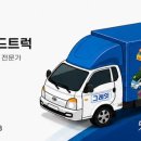 어디야푸드트럭