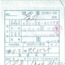 사또할인마트 이미지